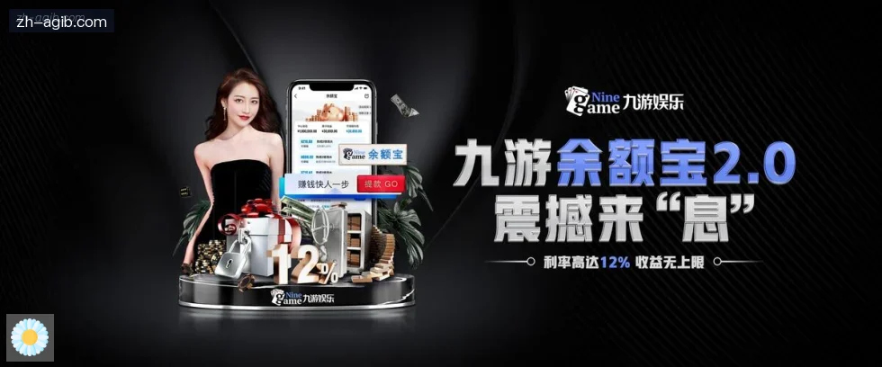 AG娱乐登录 banner