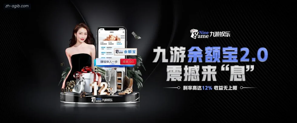 AG娱乐登录 banner